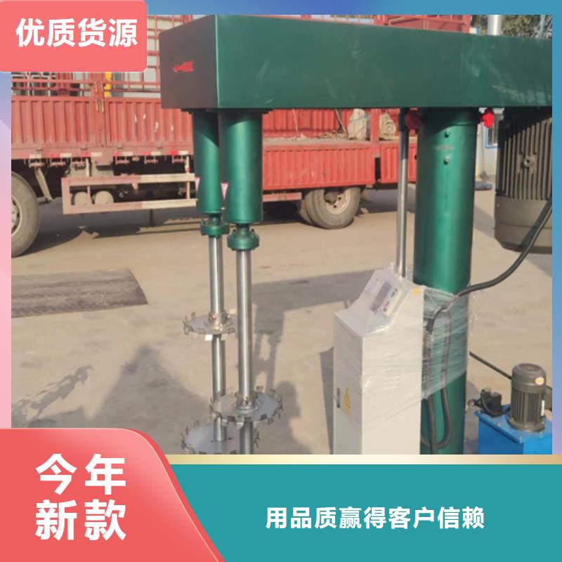 分散机,【防水涂料搅拌机】就近发货金豫辉真石漆搅拌机