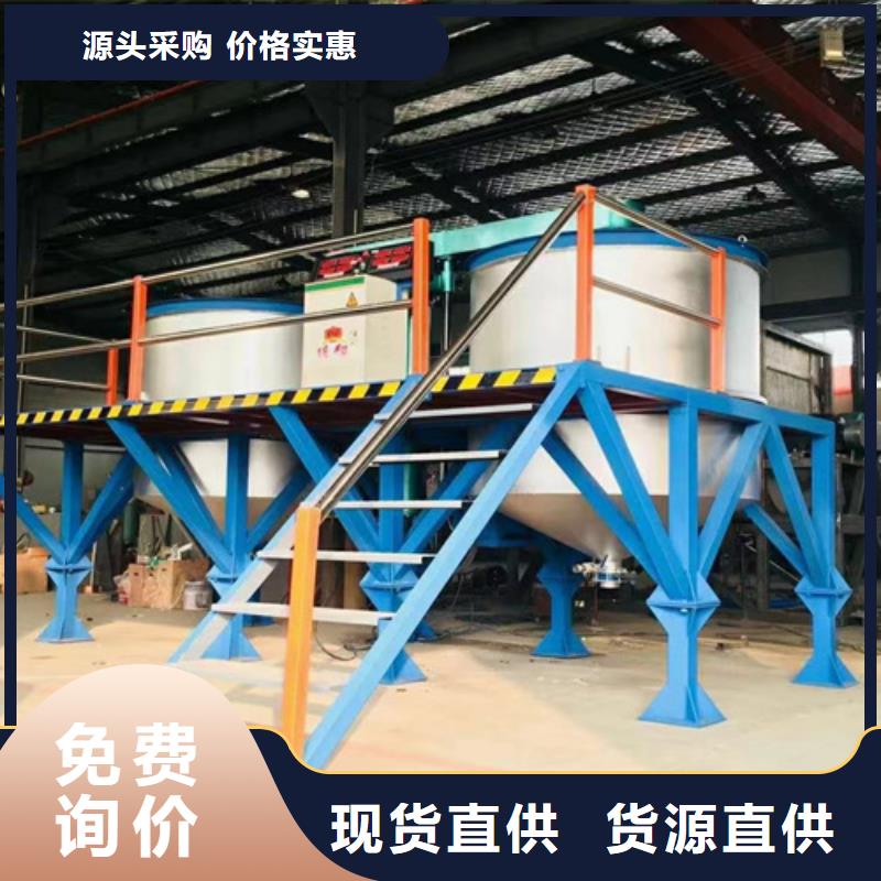 【分散机】 机高性价比|真石漆搅拌机-金豫重工科技(怀化市分公司)