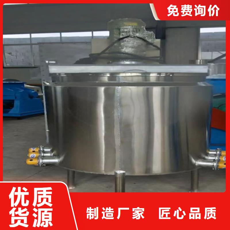 【分散机】 干粉砂浆生产线品牌专营金豫辉真石漆搅拌机