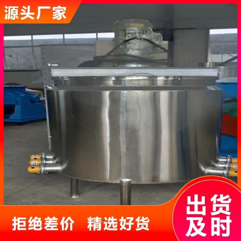 真石漆搅拌机金豫辉【 分散机 腻子粉搅拌机多年实力厂家】