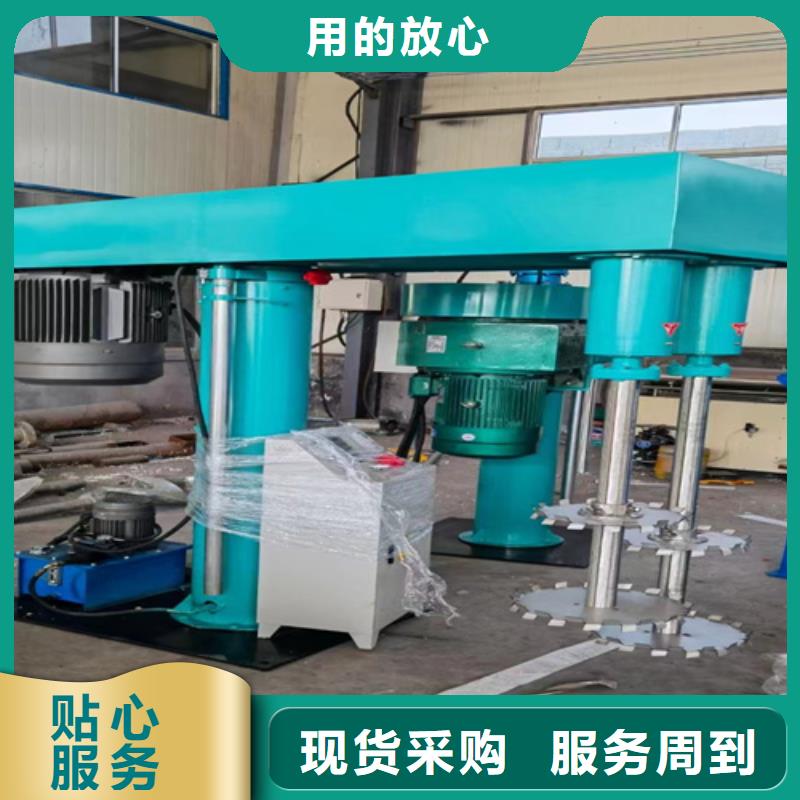 【 分散机防水涂料搅拌机源厂直销】|真石漆搅拌机-金豫重工科技(黄石市分公司)