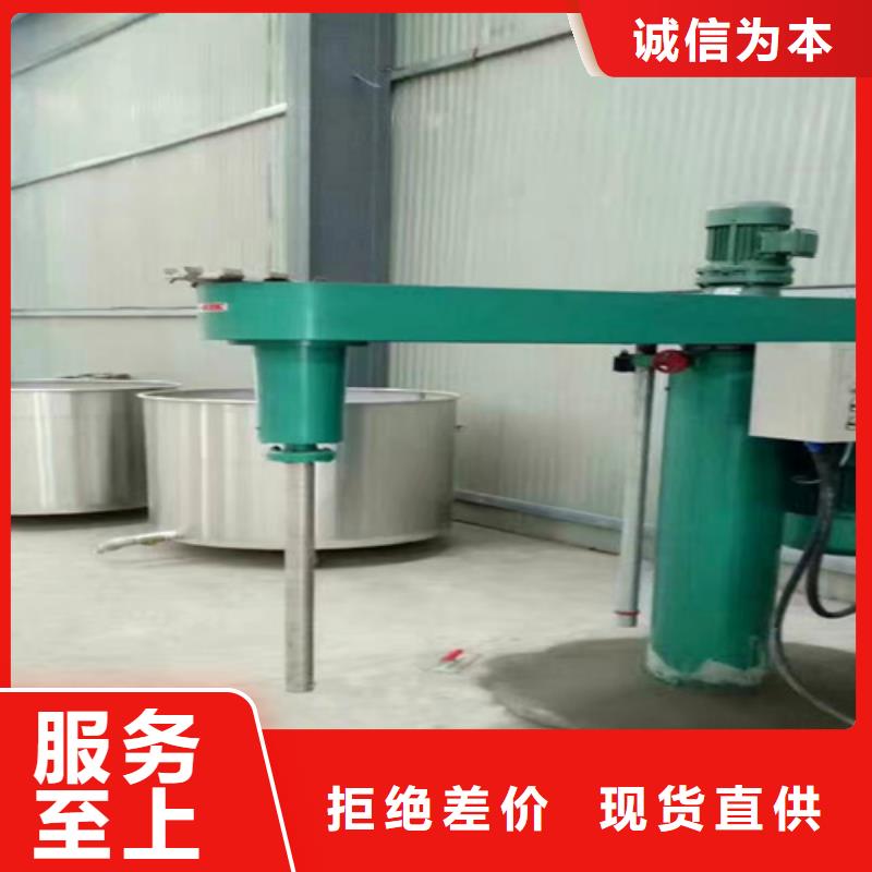 【分散机】 机高性价比|真石漆搅拌机-金豫重工科技(怀化市分公司)