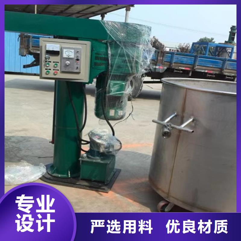 分散机,【保温砂浆搅拌机】多年实力厂家