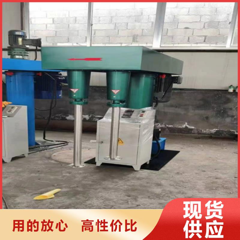 【自有厂家 分散机防水涂料搅拌机源厂直销】-金豫辉重工科技有限公司