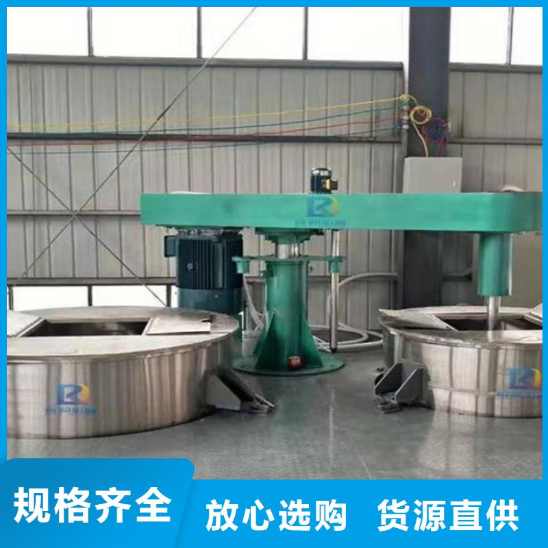 分散机_【干粉砂浆生产线】工厂现货供应-金豫重工科技(泰安市分公司)