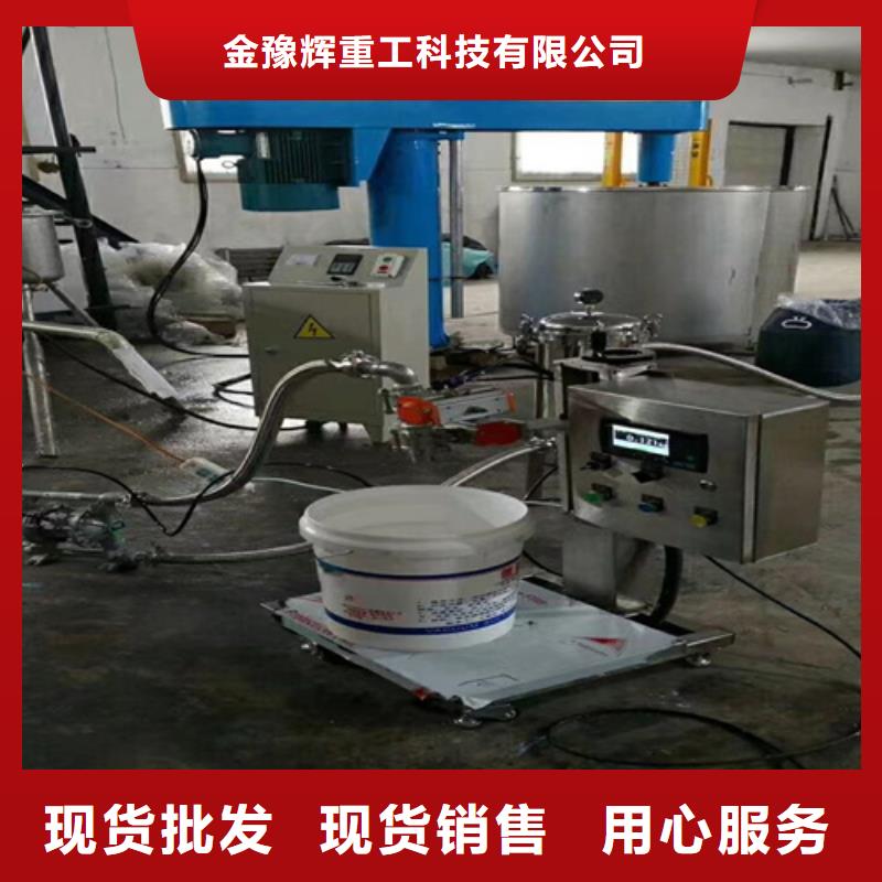 【 分散机防水涂料搅拌机源厂直销】|真石漆搅拌机-金豫重工科技(黄石市分公司)