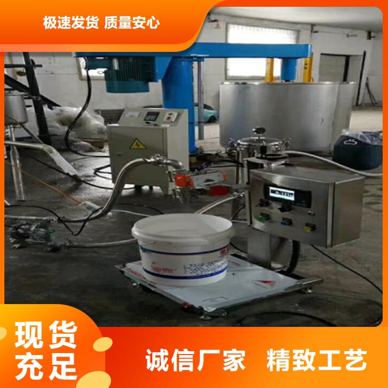 真石漆搅拌机金豫辉【 分散机 腻子粉搅拌机多年实力厂家】
