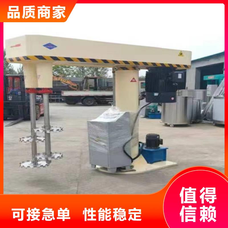 分散机,【保温砂浆搅拌机】多年实力厂家