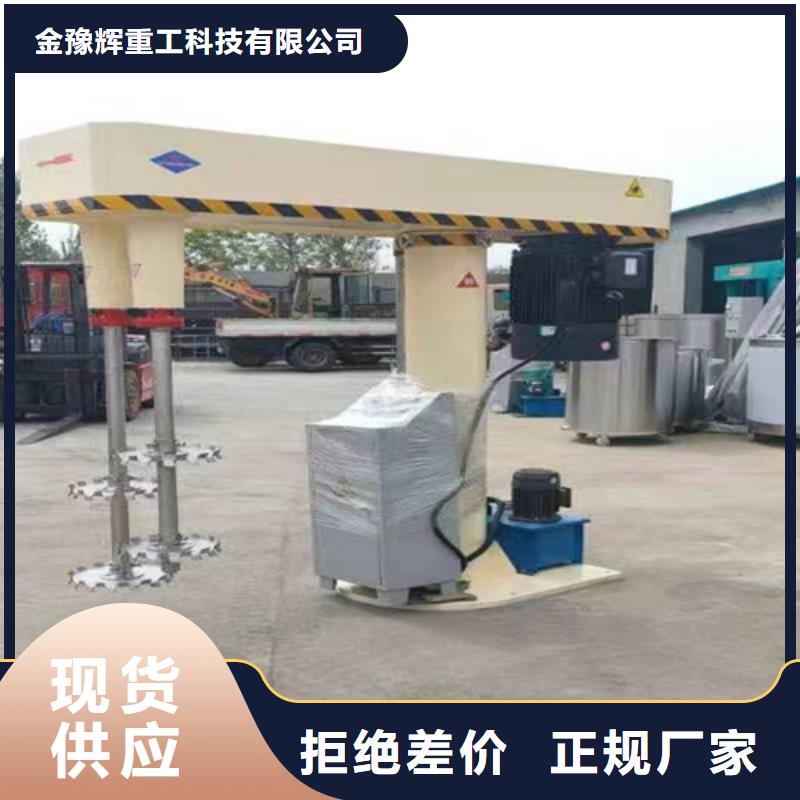 分散机_【干粉砂浆生产线】工厂现货供应-金豫重工科技(泰安市分公司)