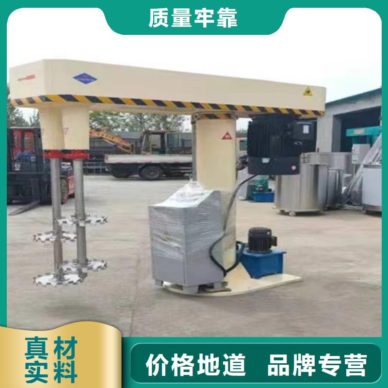 <金豫辉>自有生产工厂 分散机从厂家买售后有保障-产品视频