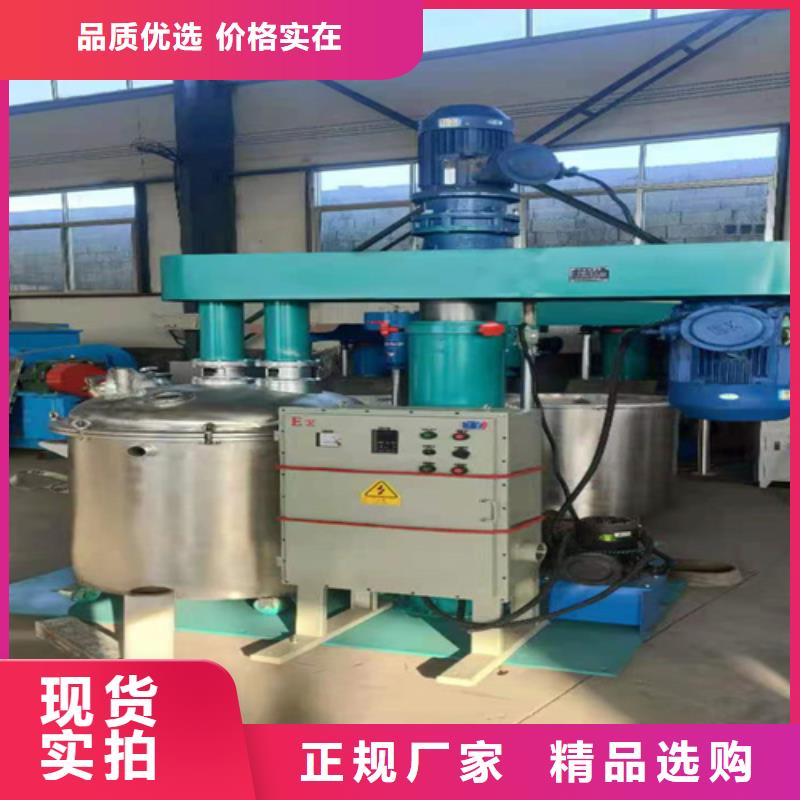 金豫辉分散机干粉砂浆生产线好货采购-二八商务