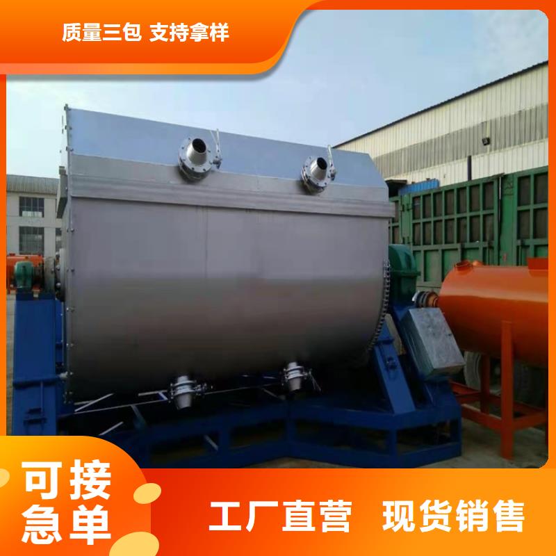 【分散机 滚筒搅拌机品质好才是硬道理】-市场覆盖|应城|孝昌|荆门|武汉|黄冈|咸宁-二八商务