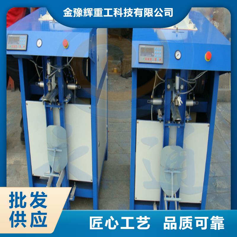 分散机_【干粉砂浆生产线】工厂现货供应-金豫重工科技(泰安市分公司)