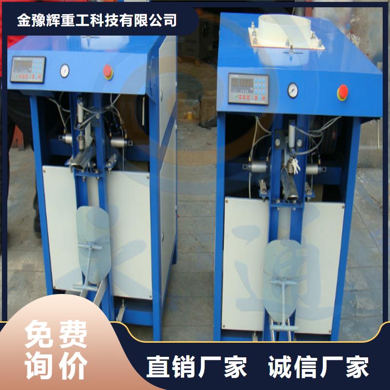 应用广泛 分散机 【瓷砖胶搅拌机】现货满足大量采购-产品视频