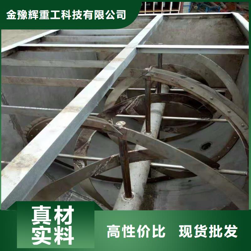 【自有厂家 分散机防水涂料搅拌机源厂直销】-金豫辉重工科技有限公司