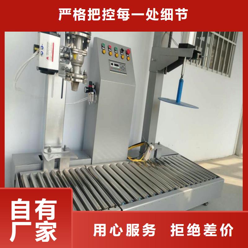 双辽|公主岭|吉林|延边|辽源|长春|通化分散机机原料层层筛选-金豫辉