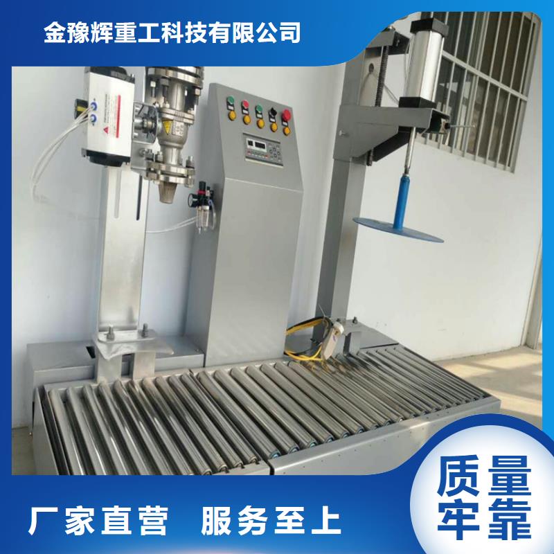 分散机,【防水涂料搅拌机】就近发货金豫辉真石漆搅拌机