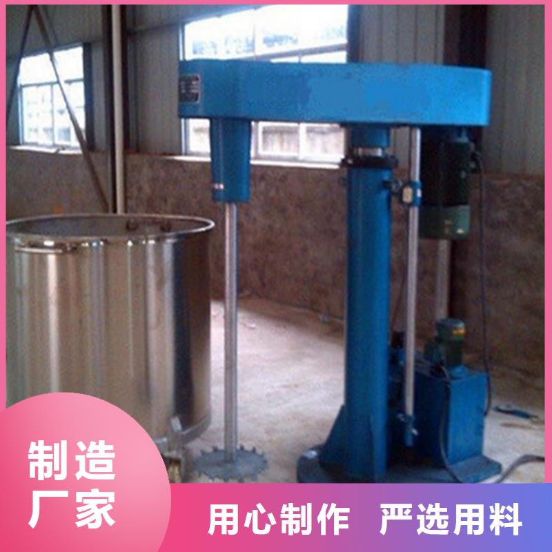 金豫辉分散机干粉砂浆生产线好货采购-二八商务