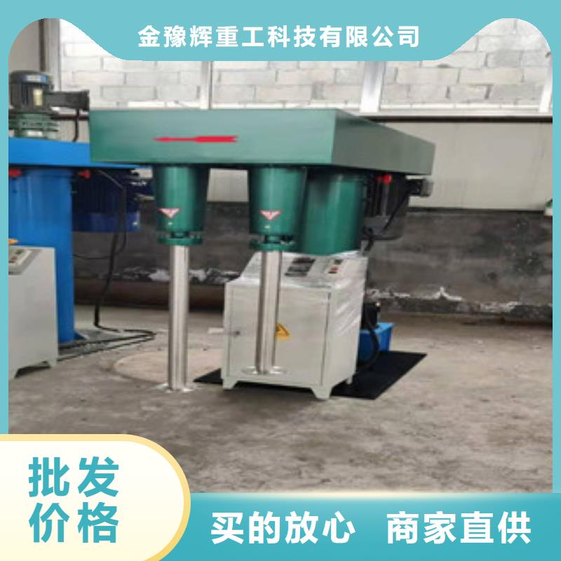 【分散机】 机高性价比|真石漆搅拌机-金豫重工科技(怀化市分公司)