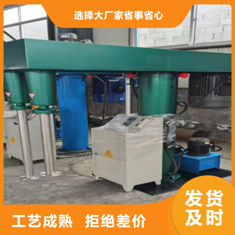 <金豫辉>自有生产工厂 分散机从厂家买售后有保障-产品视频