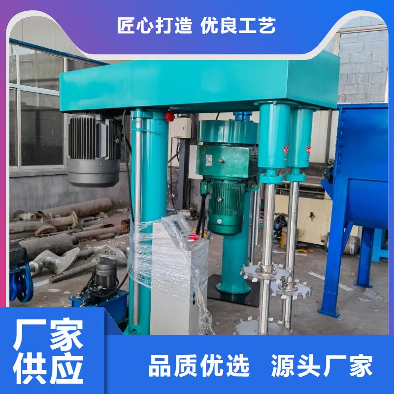 <金豫辉>自有生产工厂 分散机从厂家买售后有保障-产品视频
