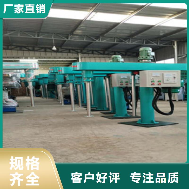 【 分散机防水涂料搅拌机源厂直销】|真石漆搅拌机-金豫重工科技(黄石市分公司)