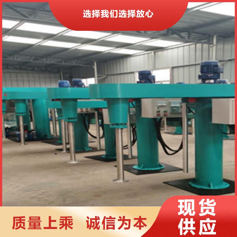 <金豫辉>自有生产工厂 分散机从厂家买售后有保障-产品视频