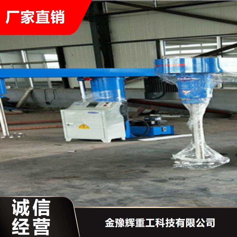 <金豫辉>自有生产工厂 分散机从厂家买售后有保障-产品视频