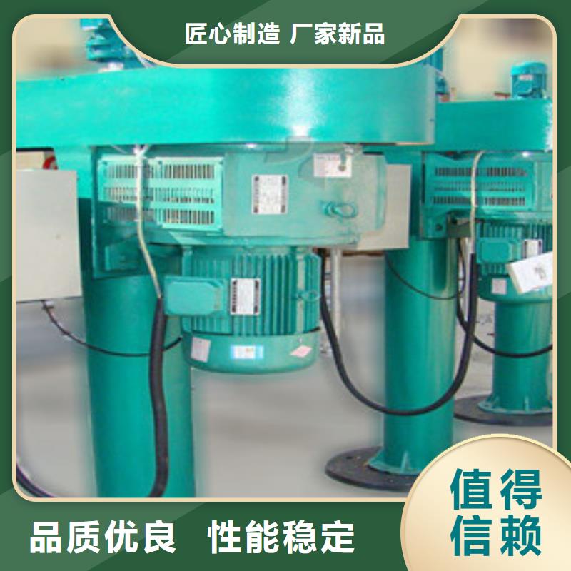 应用广泛 分散机 【瓷砖胶搅拌机】现货满足大量采购-产品视频