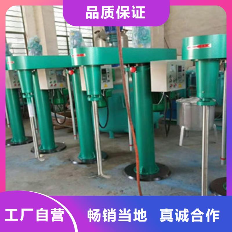 分散机 【瓷砖胶搅拌机】现货满足大量采购-可发货到索县|巴青|拉萨|阿里|林芝|昌都|山南
