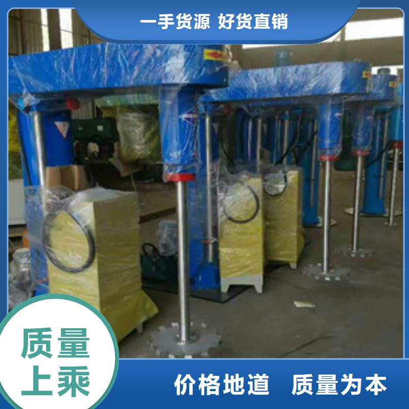 【分散机】 机高性价比|真石漆搅拌机-金豫重工科技(怀化市分公司)