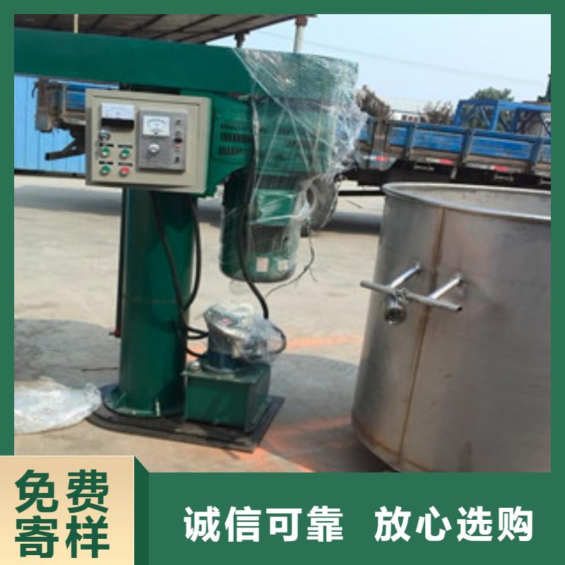 分散机,【防水涂料搅拌机】就近发货金豫辉真石漆搅拌机