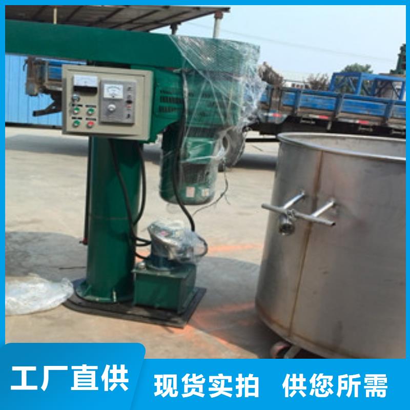 <金豫辉>自有生产工厂 分散机从厂家买售后有保障-产品视频