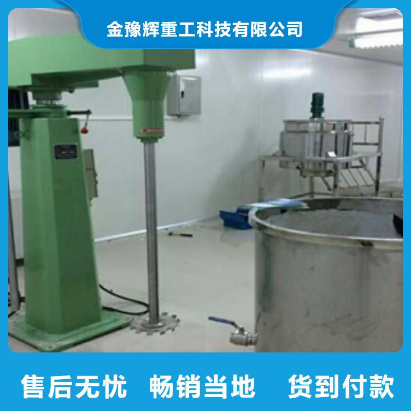 【分散机】 机高性价比|真石漆搅拌机-金豫重工科技(怀化市分公司)