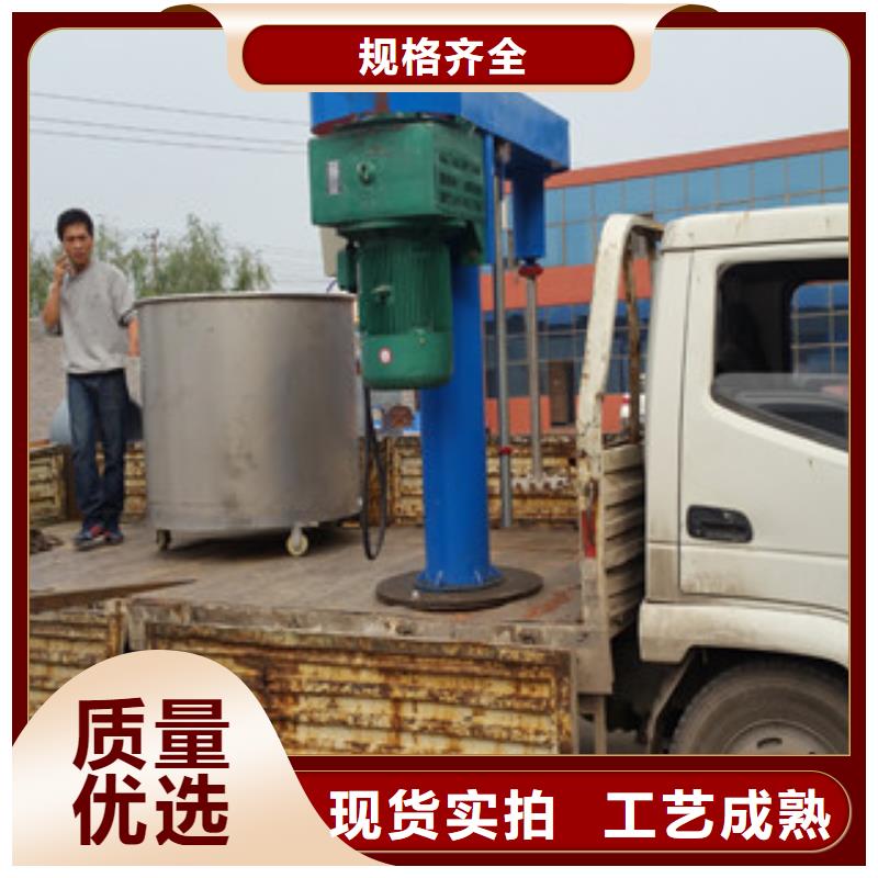 【分散机】 机高性价比|真石漆搅拌机-金豫重工科技(怀化市分公司)
