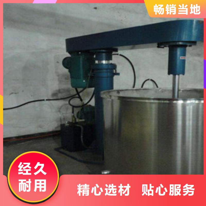 分散机,【保温砂浆搅拌机】多年实力厂家