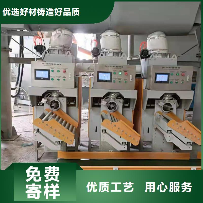【 包装机干粉砂浆生产线订制批发】同城品牌
