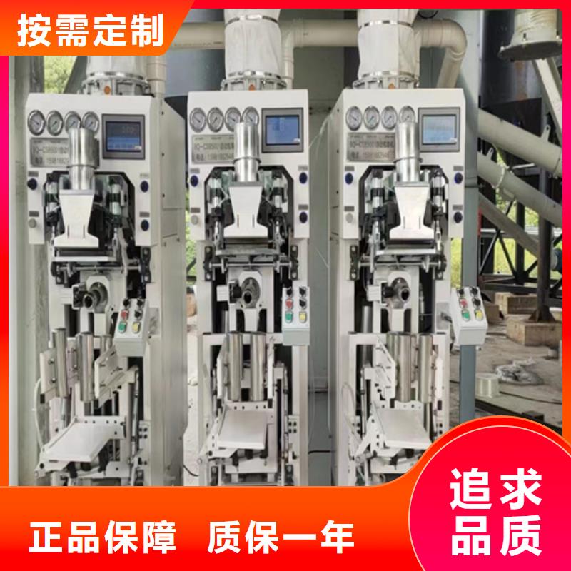 【包装机_除尘器多年行业经验】金豫辉真石漆搅拌机