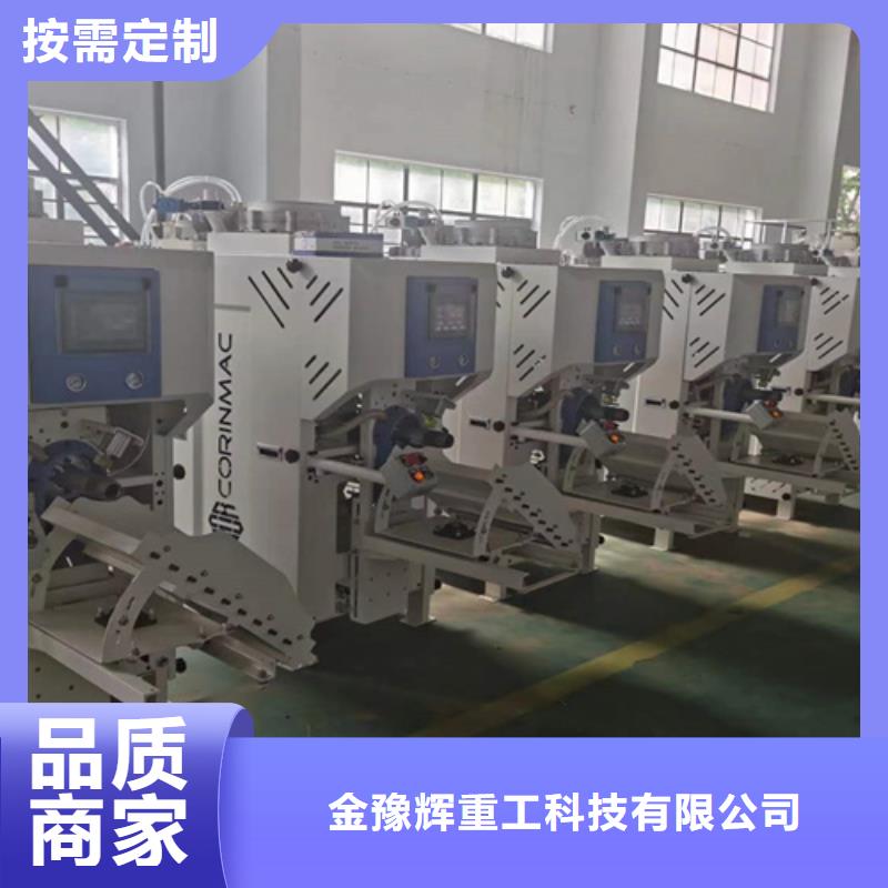 【包装机_除尘器多年行业经验】金豫辉真石漆搅拌机