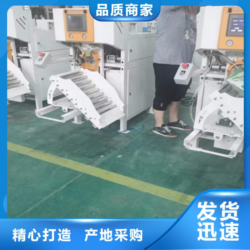 包装机干粉砂浆生产线价格地道-金豫重工科技(百色市分公司)