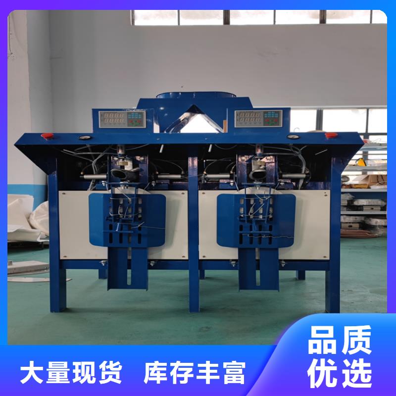金豫辉真石漆搅拌机包装机腻子粉搅拌机海量库存二八商务