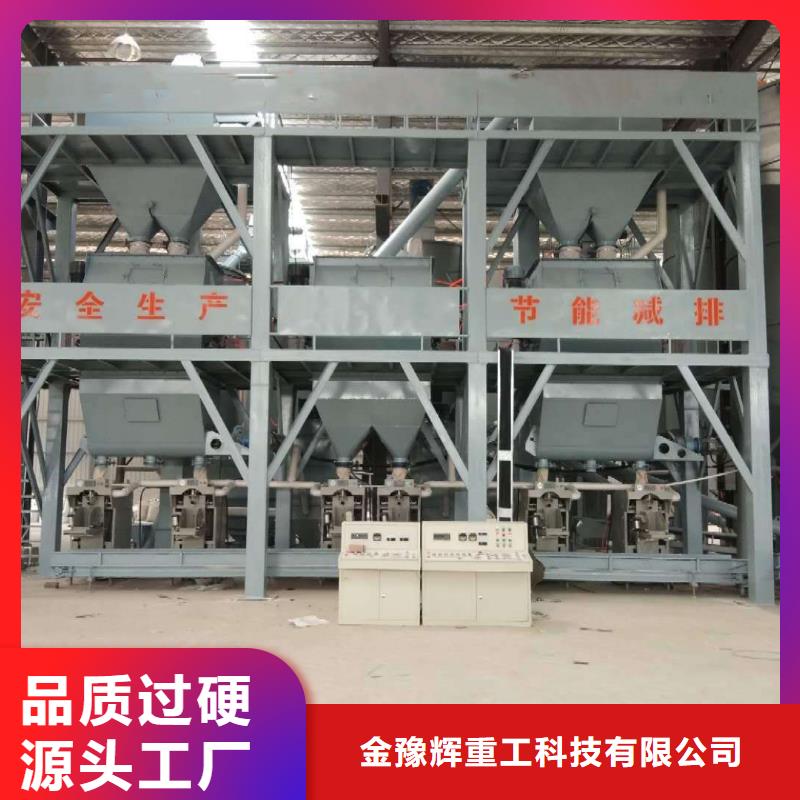 包装机-【滚筒搅拌机】符合行业标准-金豫重工科技(承德市分公司)