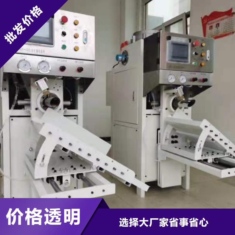 【包装机】_防水涂料搅拌机多家仓库发货