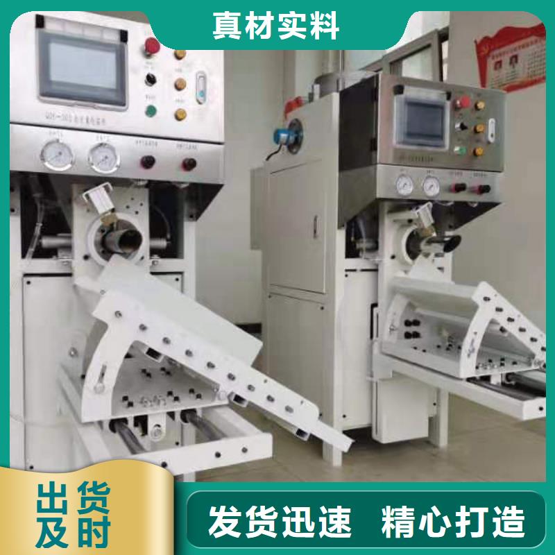 金豫辉真石漆搅拌机包装机腻子粉搅拌机海量库存二八商务