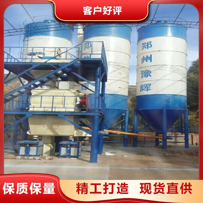 【包装机_除尘器多年行业经验】金豫辉真石漆搅拌机