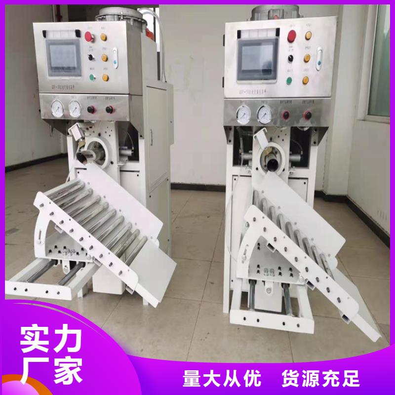 【包装机_除尘器多年行业经验】金豫辉真石漆搅拌机