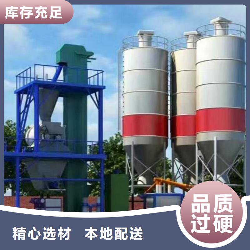【包装机】_滚筒搅拌机产地源头好货金豫辉真石漆搅拌机