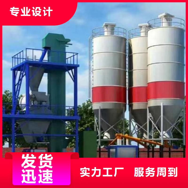 【包装机_干粉砂浆生产线N年生产经验】-可发货到湟中|湟源|黄南|果洛|海西|海东|海南|海北|玉树