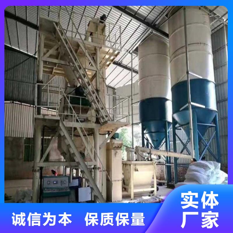 【 包装机干粉砂浆生产线订制批发】同城品牌