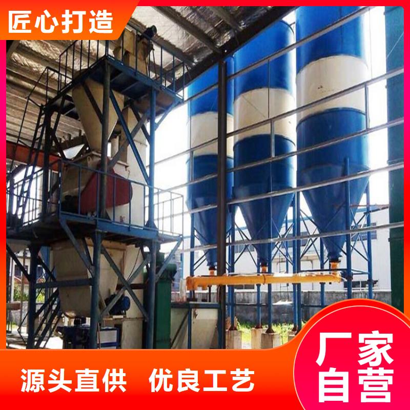 【 包装机干粉砂浆生产线订制批发】同城品牌